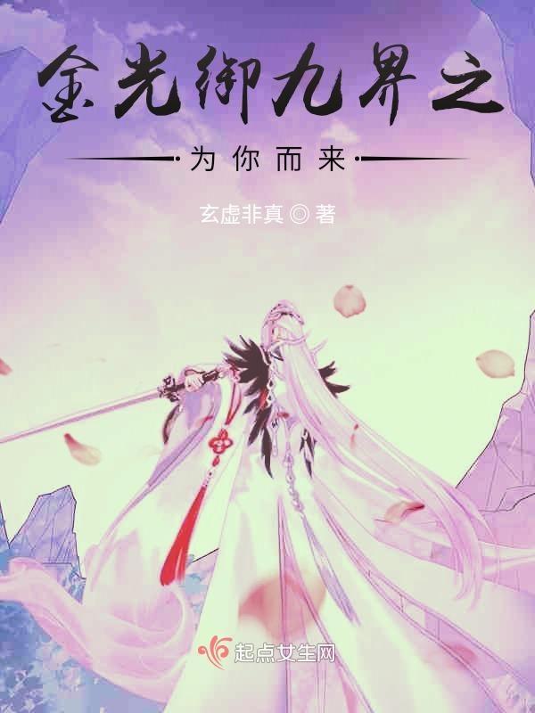 李健为你而来