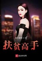 扶贫111