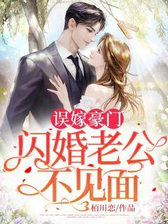 司恋战南夜全文免费阅读无弹窗