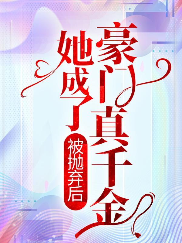 慕凌欧彦西