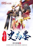 王者荣耀之エロリタ