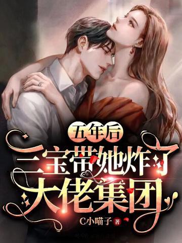 江果果顾寒煜全文免费