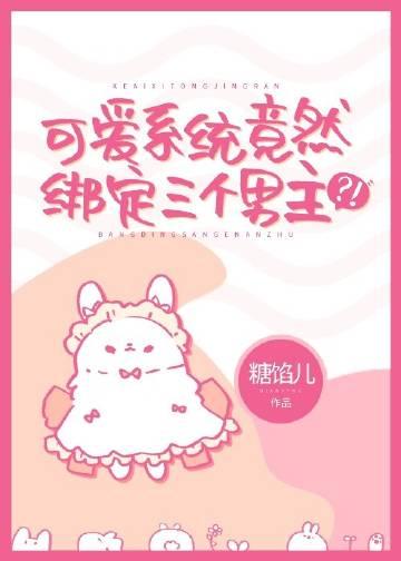 可爱系男头像图片