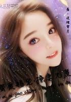 蜜婚撩人