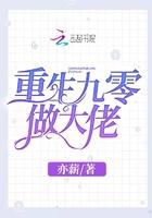 重回九零做大佬的掌中宝