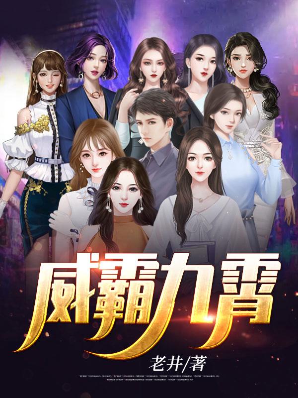 九霄至尊叶姚晴失忆后怎么样了