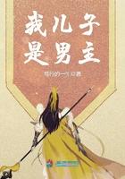 男主儿子是我的
