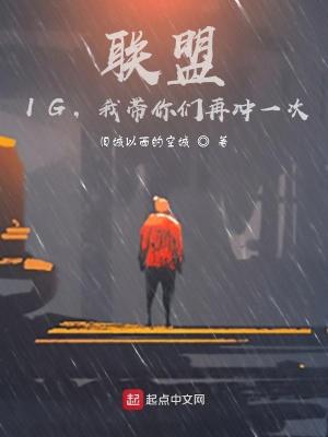 在ig我说了算