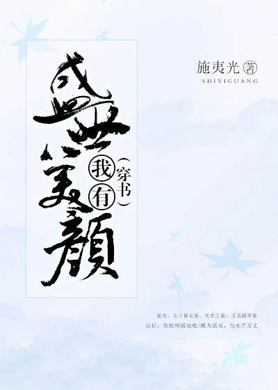 穿书我有盛世美颜格格党