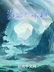 治愈一词含义