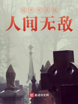 给爷爷送什么礼物最实用