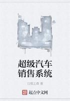 超级汽车销售系统 归德王森