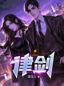 律剑是什么瓷器