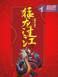 猛龙过江1972