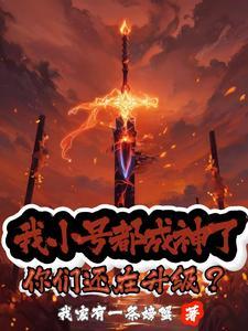 抖音小号是什么
