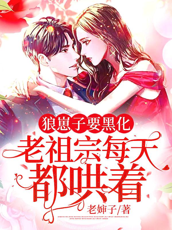 狼崽崽什么意思