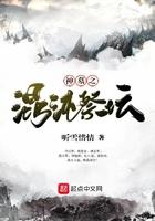 神之墓地混沌力量