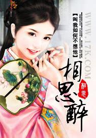相思醉美人柑橘几月成熟