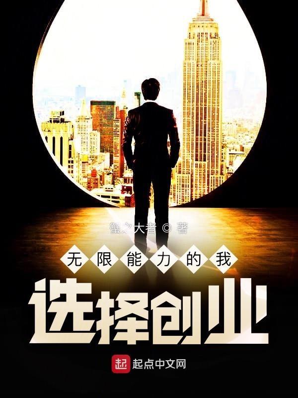 什么是无限能力计划和有限能力计划