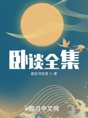 耻痕笔记gl