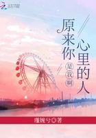 原来你的心里不只是我