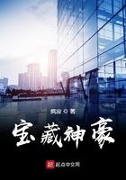 神豪鉴宝系统