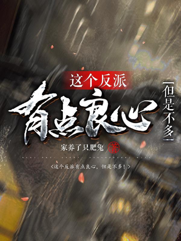 但是不多!(风起荒古)TXT