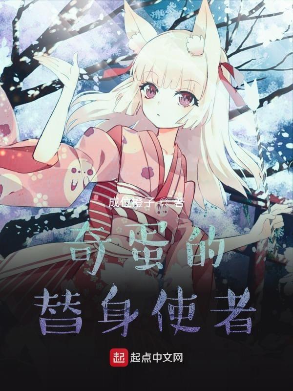 替身使者世界
