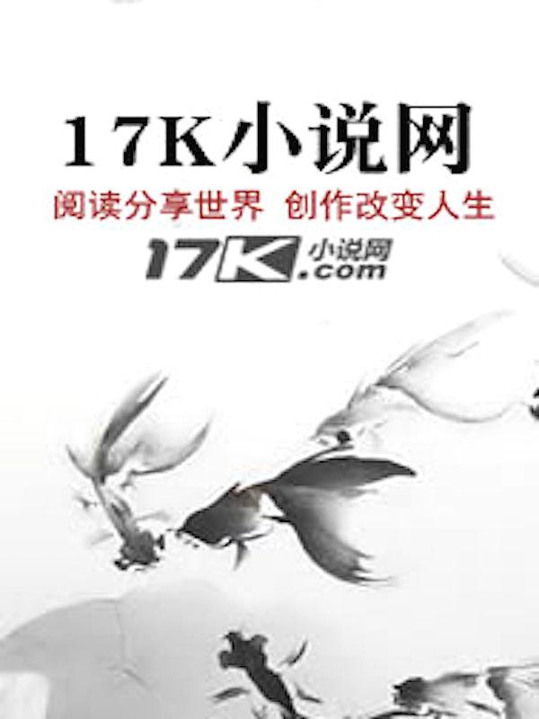 疤脸的幸福生活第26章