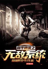 和平精英五指键位平板