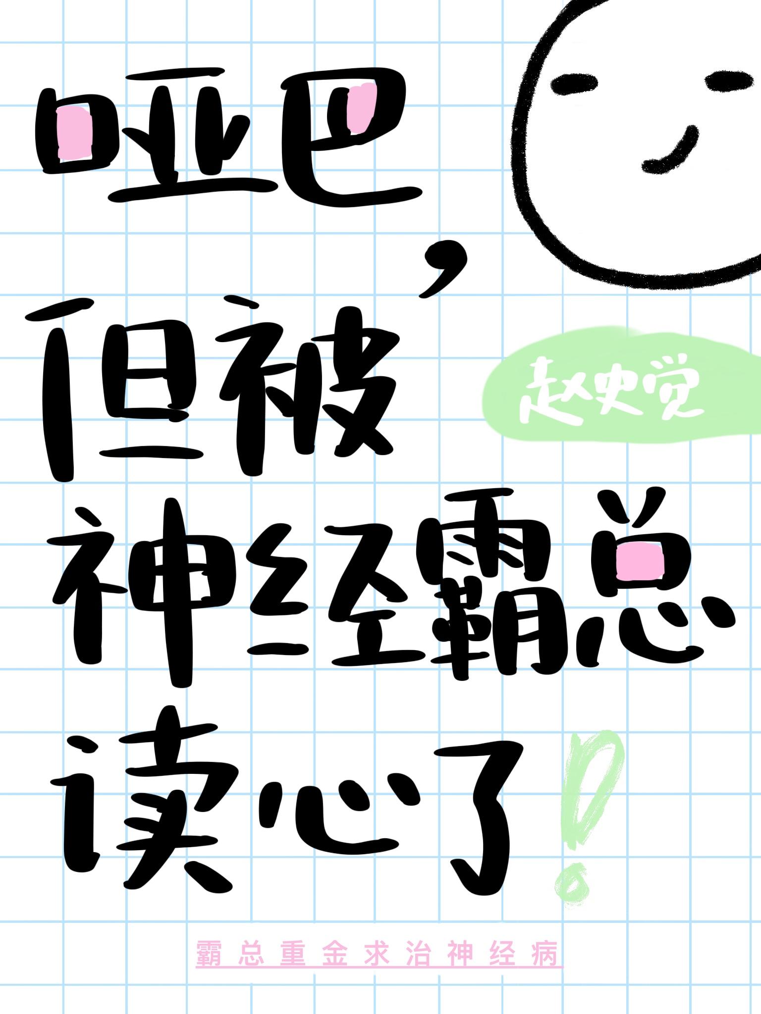 哑巴hby