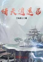 诸天逍遥txt