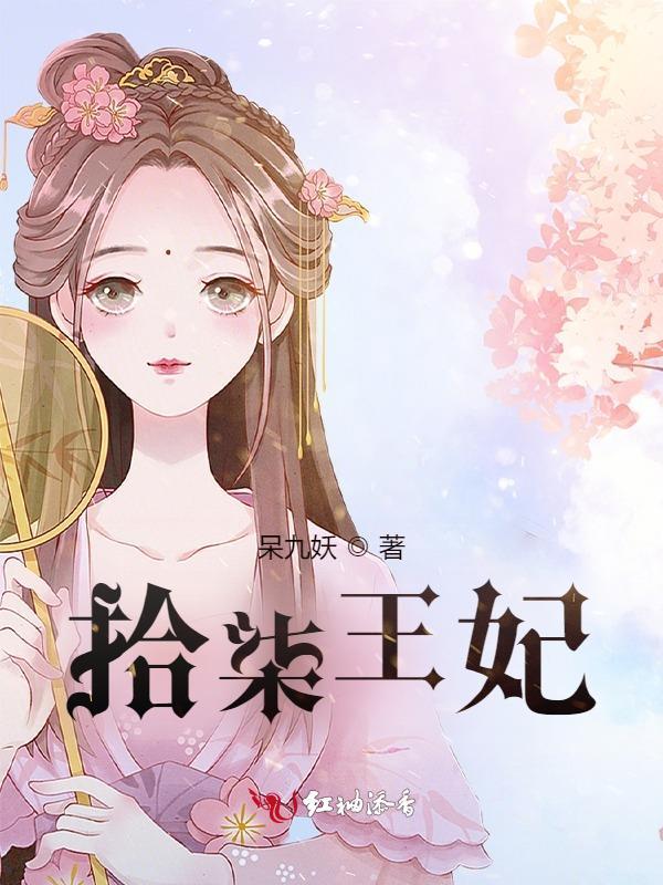拾柒目录大全
