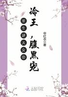 逆天女皇重生后免费阅读