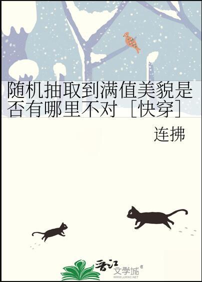 随机抽取c怎么算