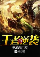 王者逆袭 短剧