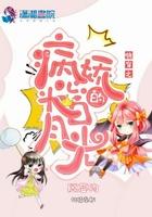 快穿病娇的心里的白月光