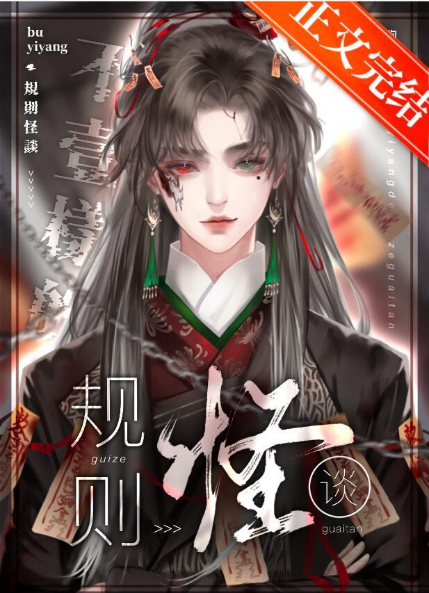 不一样不一样的