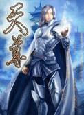 天尊传奇游戏