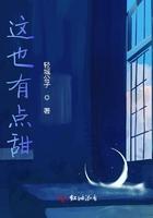这个有点甜