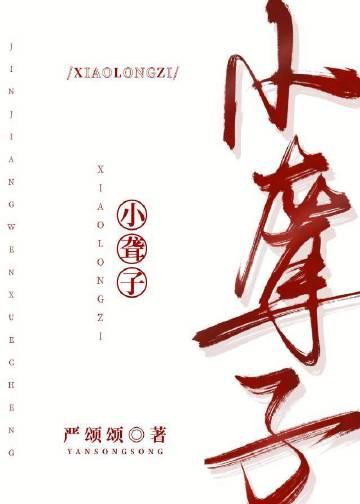 聋子的耳朵歇后语下一句是啥