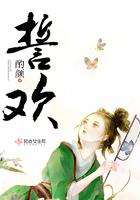 誓欢短剧