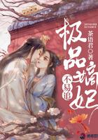 嫡女狂妃极品宝宝无赖娘免费阅读