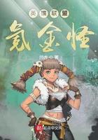 lol氪金严重吗