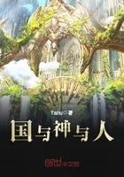 圣经中神的国和神的义是什么意思