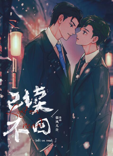 微信怎么知道已读不回