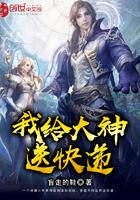 我送快递有神壕奖励