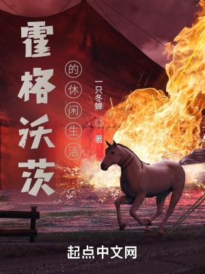 霍格沃茨的日常攻略
