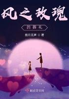 风之玫瑰 万科