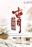 古月旧书店